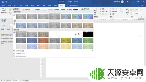 看手机电子签名怎么做 手机和电脑怎么制作电子版签名