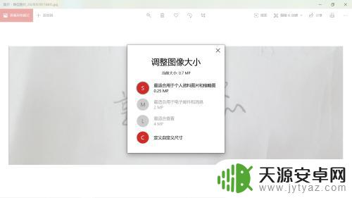 看手机电子签名怎么做 手机和电脑怎么制作电子版签名