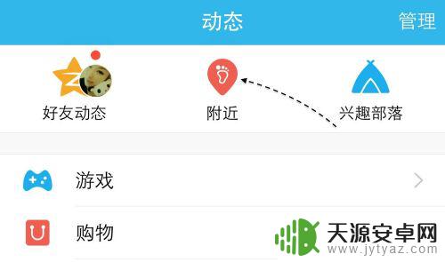 苹果手机聊天怎么也热聊 怎样在苹果手机上使用QQ热聊