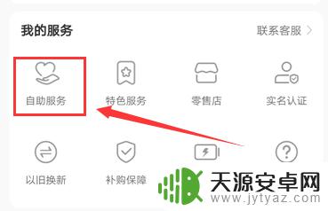 手机gps模块坏了怎么修 手机gps功能坏了怎么处理