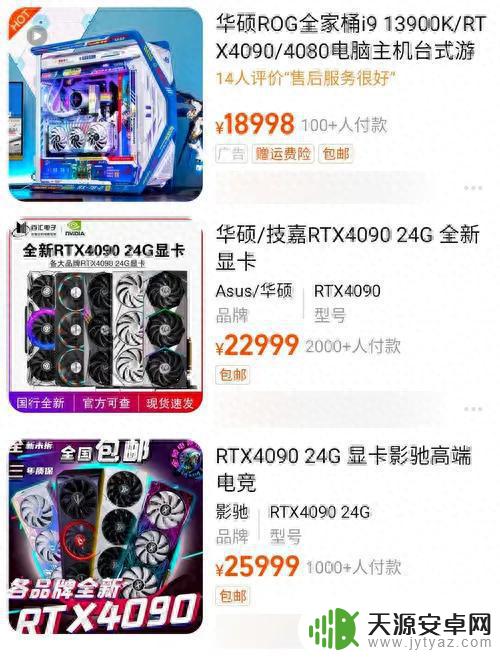 1张显卡=2套房？黄牛把RTX 4090炒上天，国内3亿玩家玩不了游戏？