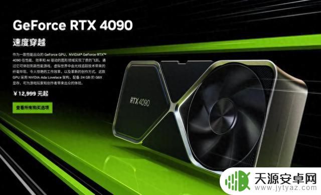 1张显卡=2套房？黄牛把RTX 4090炒上天，国内3亿玩家玩不了游戏？