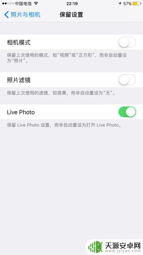 苹果手机拍照动态怎么关闭 如何关闭iPhone的live photo功能