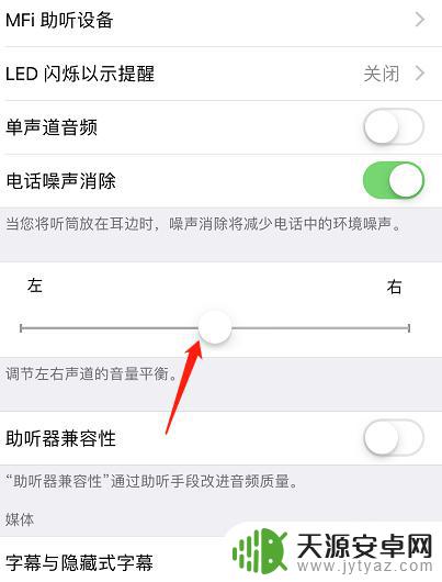 苹果手机的声音小怎么调 苹果手机怎么调节通知音量