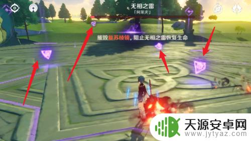 原神无相之雷怎么阻止回血 如何阻止无相之雷回血技能