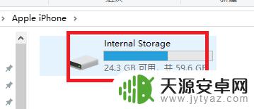 如何通过图片用手机找地址 win10如何导入iphone手机照片