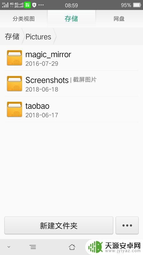oppo手机的截屏方式有哪些 oppo手机截屏无声方法
