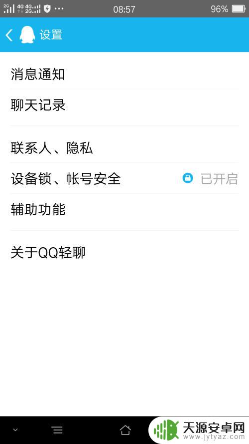 oppo手机的截屏方式有哪些 oppo手机截屏无声方法