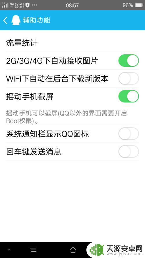 oppo手机的截屏方式有哪些 oppo手机截屏无声方法