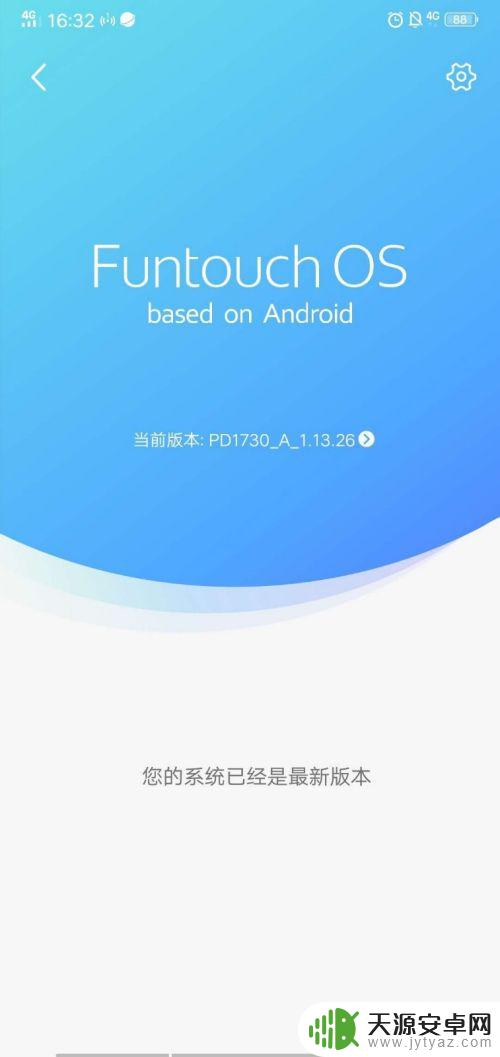 vivo红包助手怎么设置 vivo手机红包提醒功能的设置方法