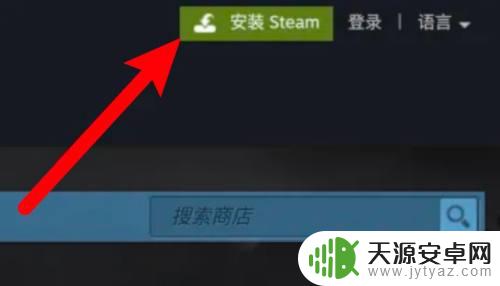 mac怎么安装steam mac怎么安装steam进行游戏