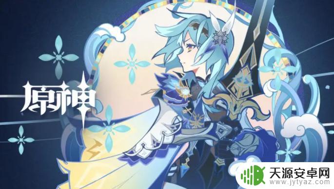 原神角色ace歌曲 如何在原神中找到ace