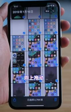 苹果手机怎样全选图片 iPhone相册如何快速全选照片