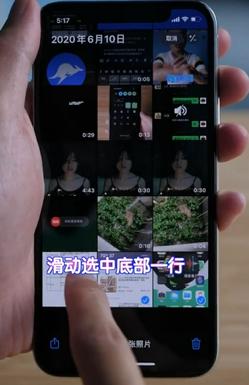 苹果手机怎样全选图片 iPhone相册如何快速全选照片