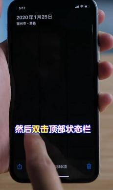 苹果手机怎样全选图片 iPhone相册如何快速全选照片