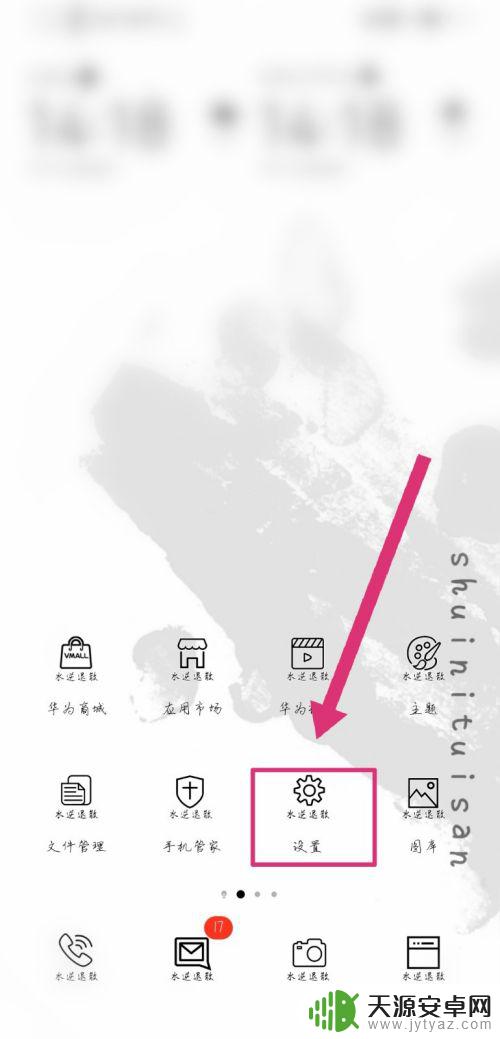 如何显示手机下方的三角返回键 手机返回键失灵怎么解决