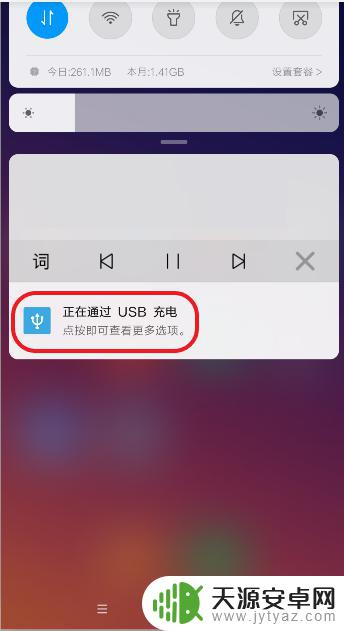 红米手机怎么当usb 手机如何用USB连接电脑作为U盘