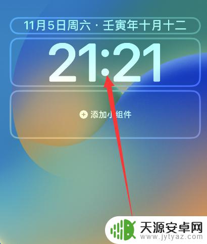 如何设置苹果手机锁屏时间位置 怎样调整iPhone上的锁屏时间显示位置