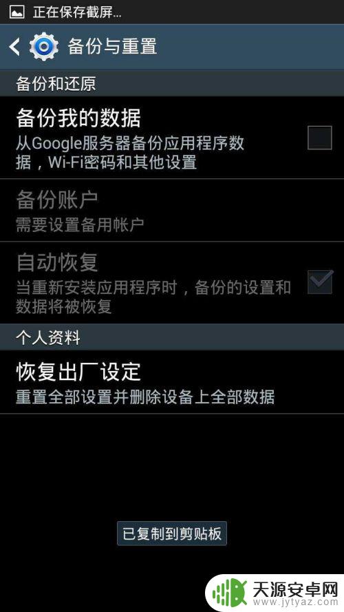 手机音量莫名其妙变小 手机扬声器突然没有声音了怎么办