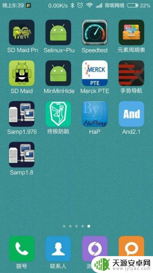 手机音量莫名其妙变小 手机扬声器突然没有声音了怎么办