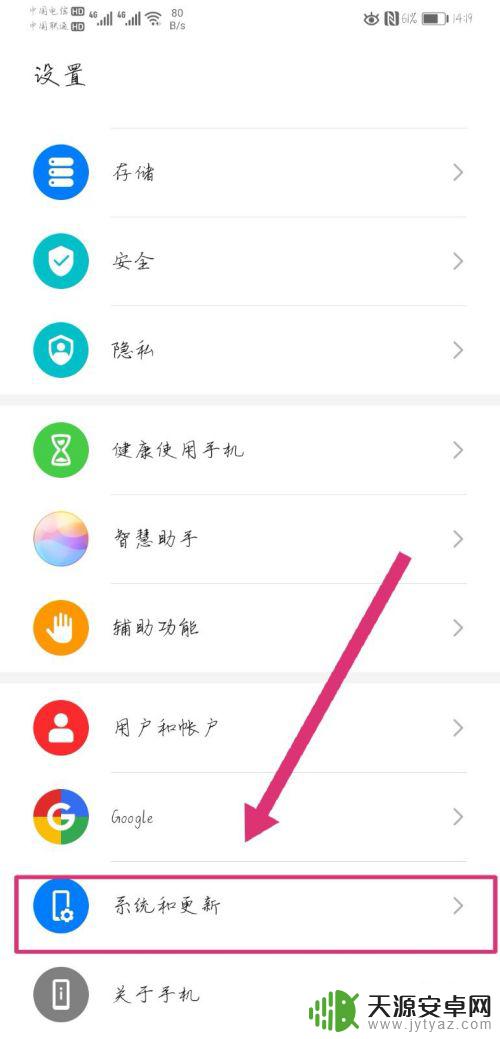 如何显示手机下方的三角返回键 手机返回键失灵怎么解决