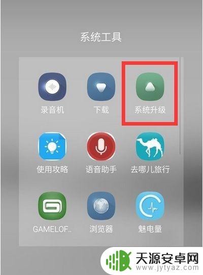 手机音量莫名其妙变小 手机扬声器突然没有声音了怎么办