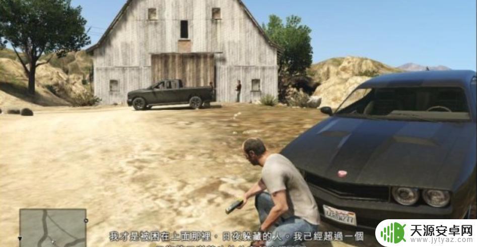 gta5崔佛买的犀牛停哪里 GTA5犀牛车可以停在哪里