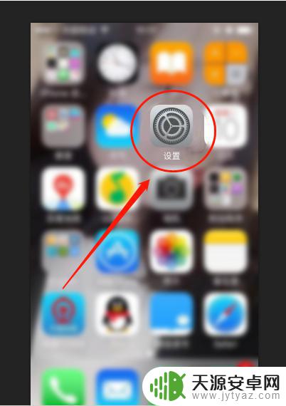 华为手机如何连苹果 华为手机无法连接iPhone手机热点怎么办