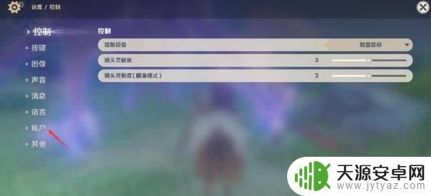 如何注销原神账号重新开始玩 怎样在原神中注销账号重新玩