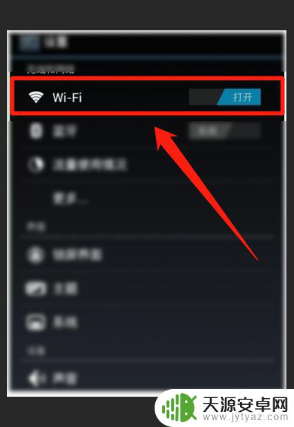 华为手机如何连苹果 华为手机无法连接iPhone手机热点怎么办