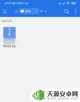 手机上gz格式的文件怎么打开 如何在手机上打开和浏览tar、gz压缩文件