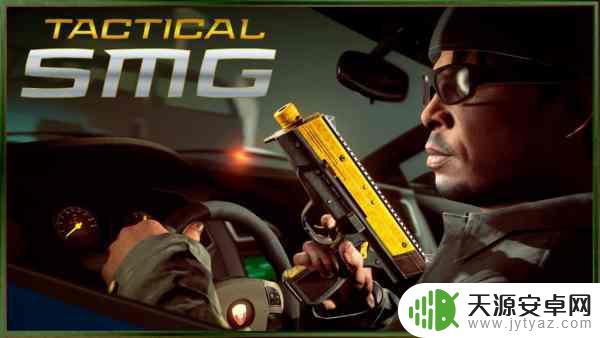 gta战术冲锋枪 GTA 线上模式圣安地列斯佣兵攻略