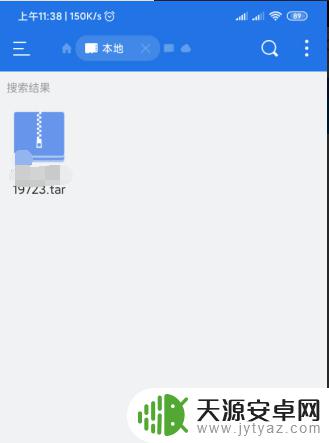 手机上gz格式的文件怎么打开 如何在手机上打开和浏览tar、gz压缩文件