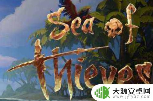 盗贼之海steam版怎么说话 盗贼之海按键说话功能怎么开启