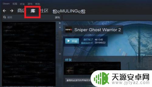 steam游戏分 STEAM如何对库存游戏进行分类