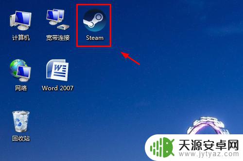 steam如何改背景皮肤 Steam背景和皮肤设置方法