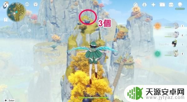 原神清心在哪? 原神清心位置图