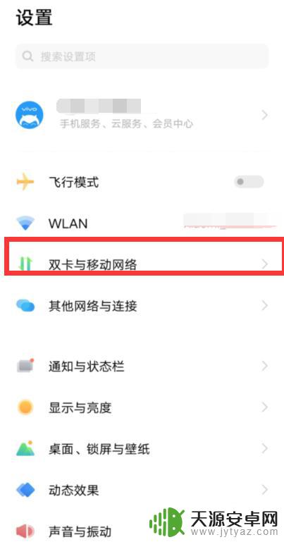 手机电话号码怎么查 如何查看手机上的电话号码