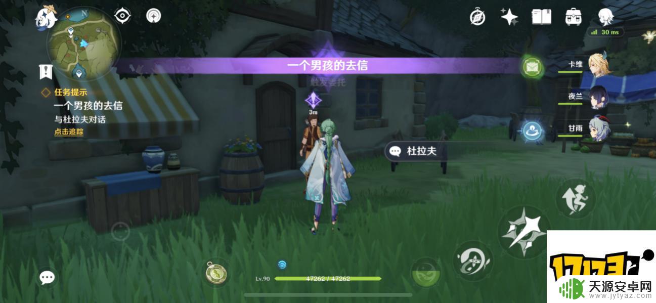 原神鸽子一去不回后续 原神成就您好亲爱的爸爸逃课方法分享