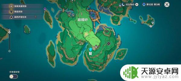 原神雷神龛位置地图 《原神》雷神龛位置汇总