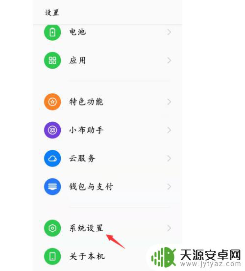 oppo手机如何空格 怎样在手机输入法中设置单词后自动添加空格
