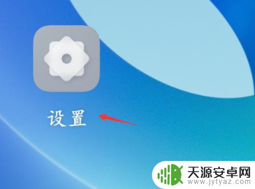 oppo手机如何空格 怎样在手机输入法中设置单词后自动添加空格