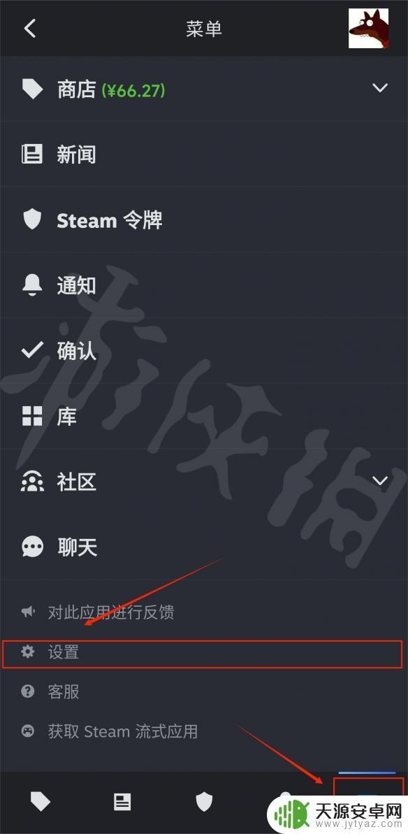 掌上steam怎么调中文 手机Steam中文设置教程