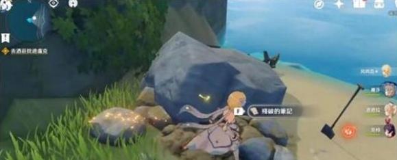 原神时与风哪里接 原神时与风任务获取方法