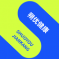 朔优健康2023最新版免费