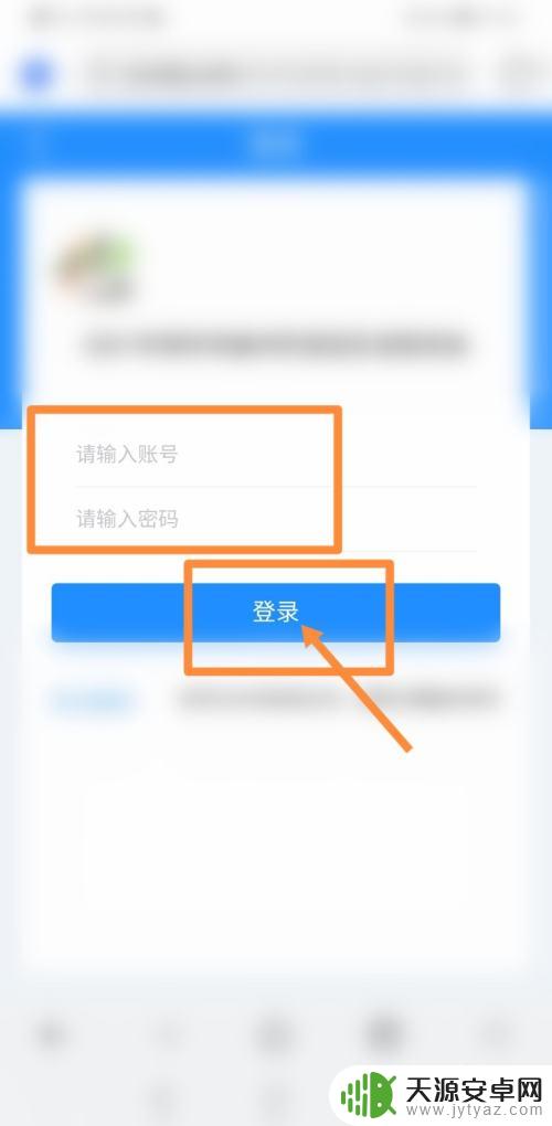 手机上中考如何填志愿 江西中考志愿填报流程