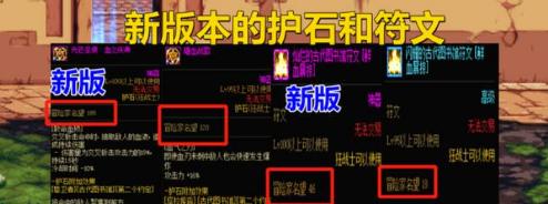 dnf如何提升名望 《dnf》名望值快速提升攻略