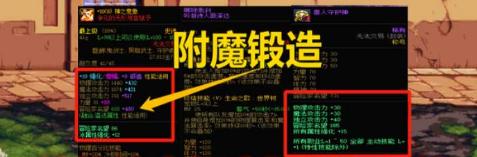 dnf如何提升名望 《dnf》名望值快速提升攻略