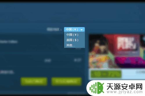 决斗链接steam版怎么下 游戏王决斗链接steam版怎么下载