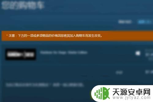 决斗链接steam版怎么下 游戏王决斗链接steam版怎么下载